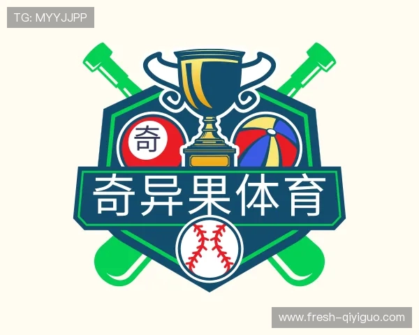 介绍奇异果体育下载